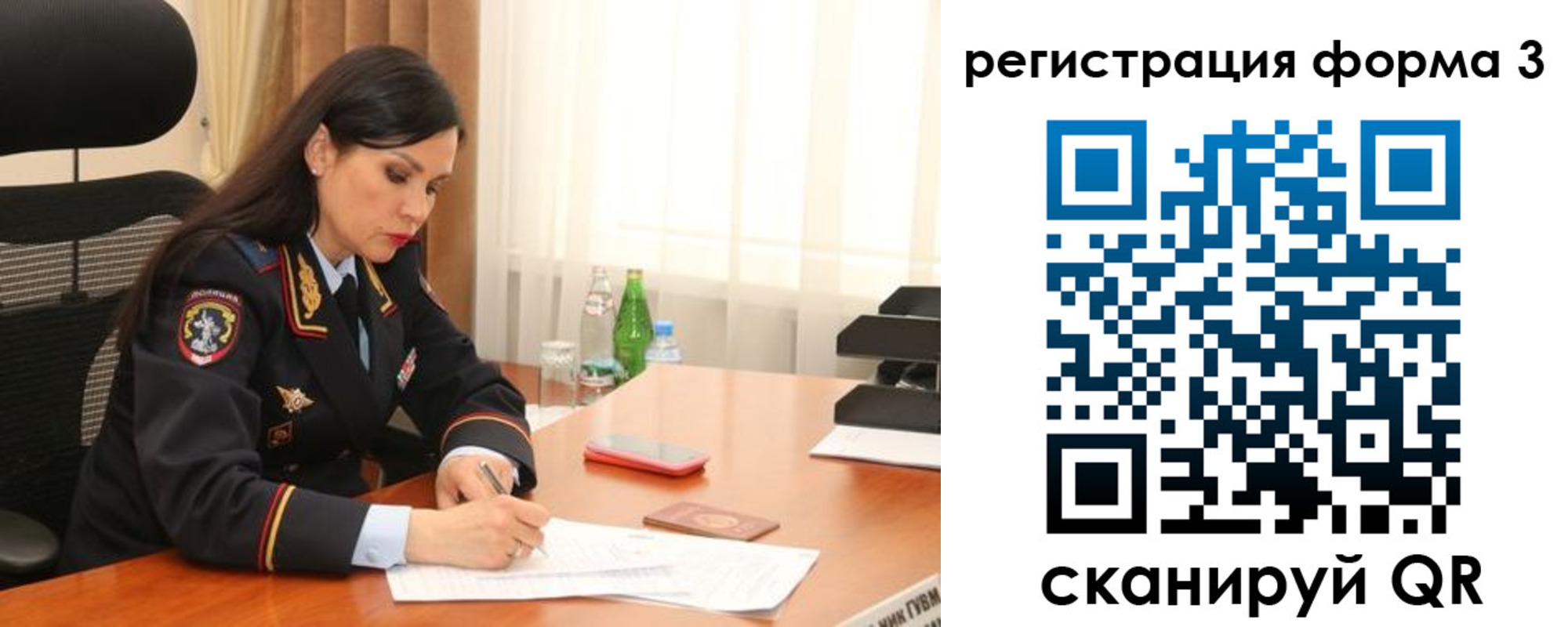 прописка гарантия в Бронницах